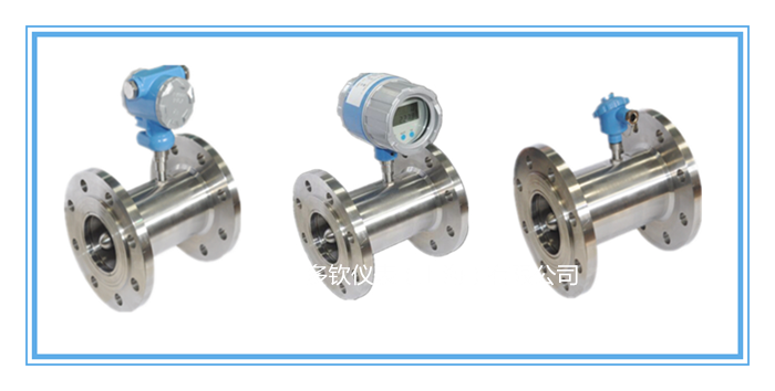 水用流量計(jì)渦輪式法蘭連接型